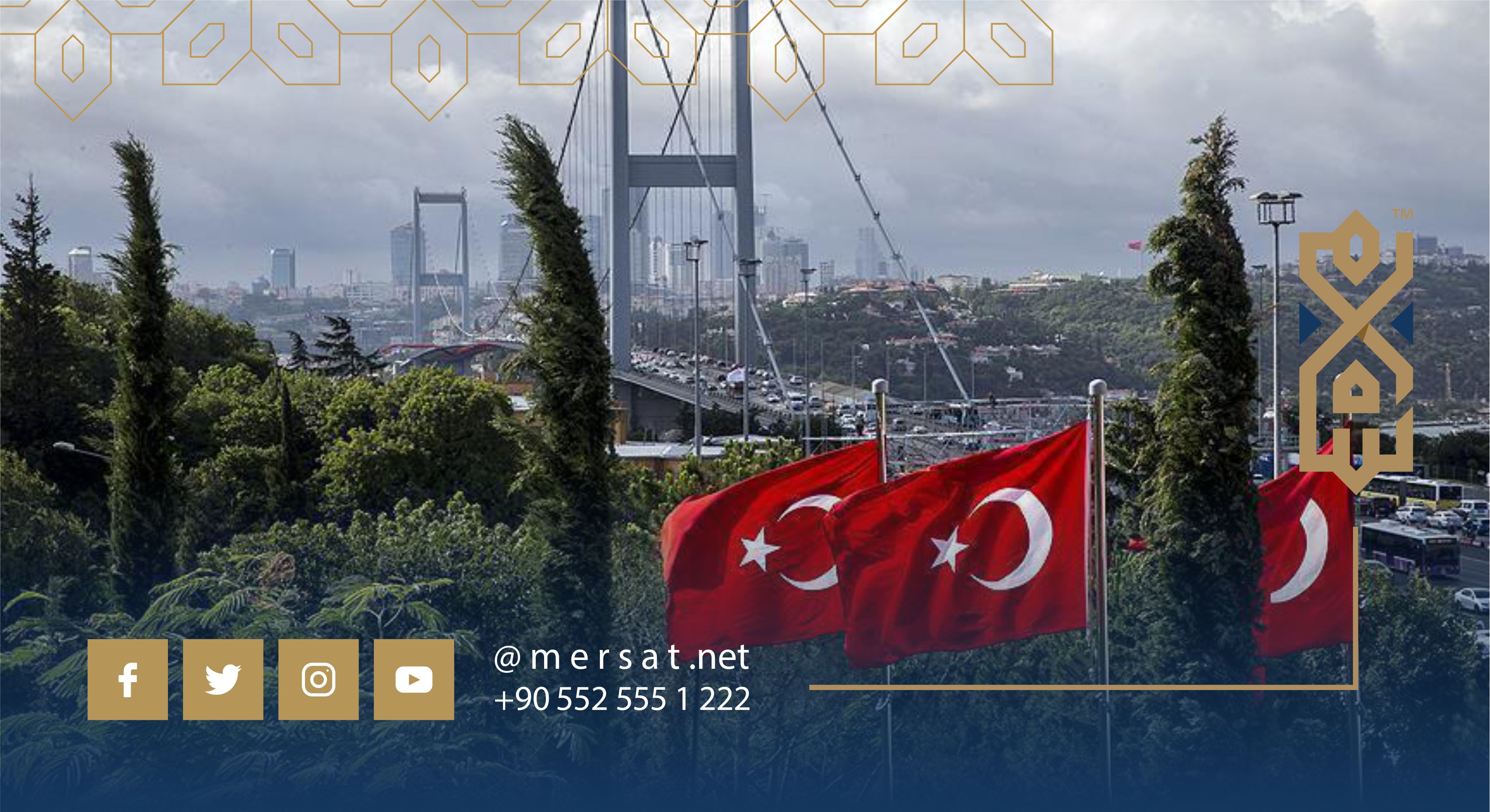 طرق آمنة للحصول على الجنسية التركية