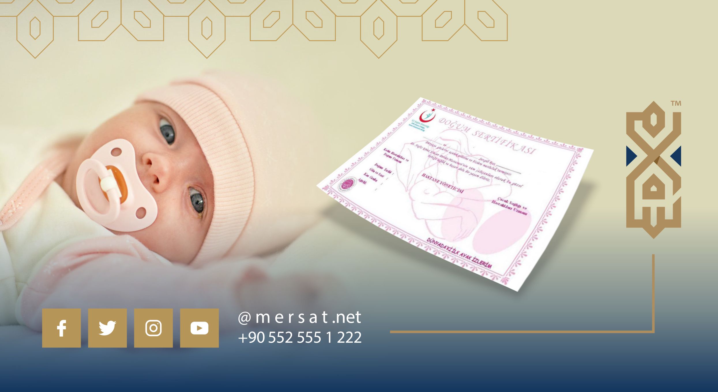 تسجيل المولود الجديد في تركيا