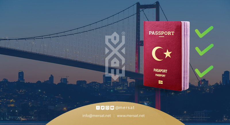 الجنسية التركية2022