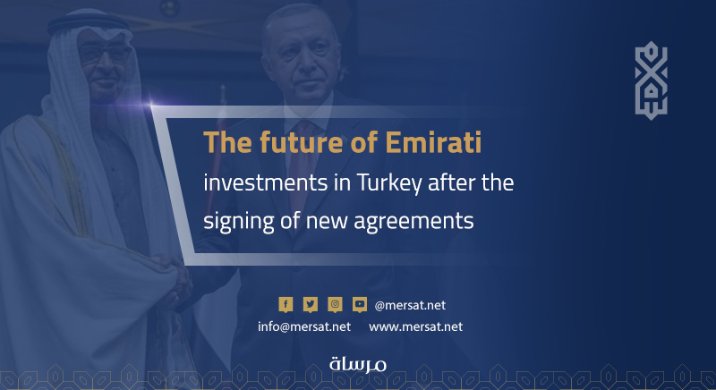 UAE Investment in Turkey