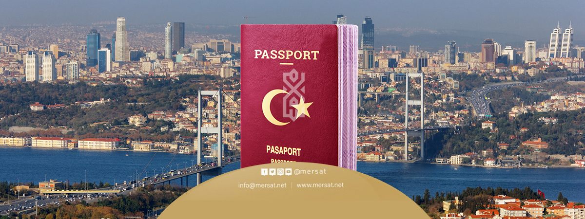 مميزات جواز السفر التركيّ