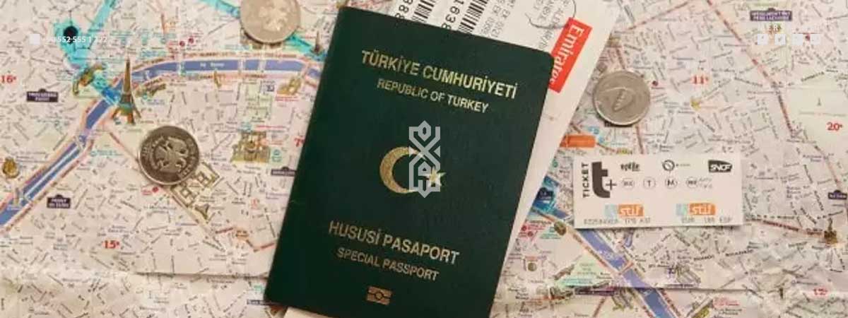 جواز السفر التركي الأخضر