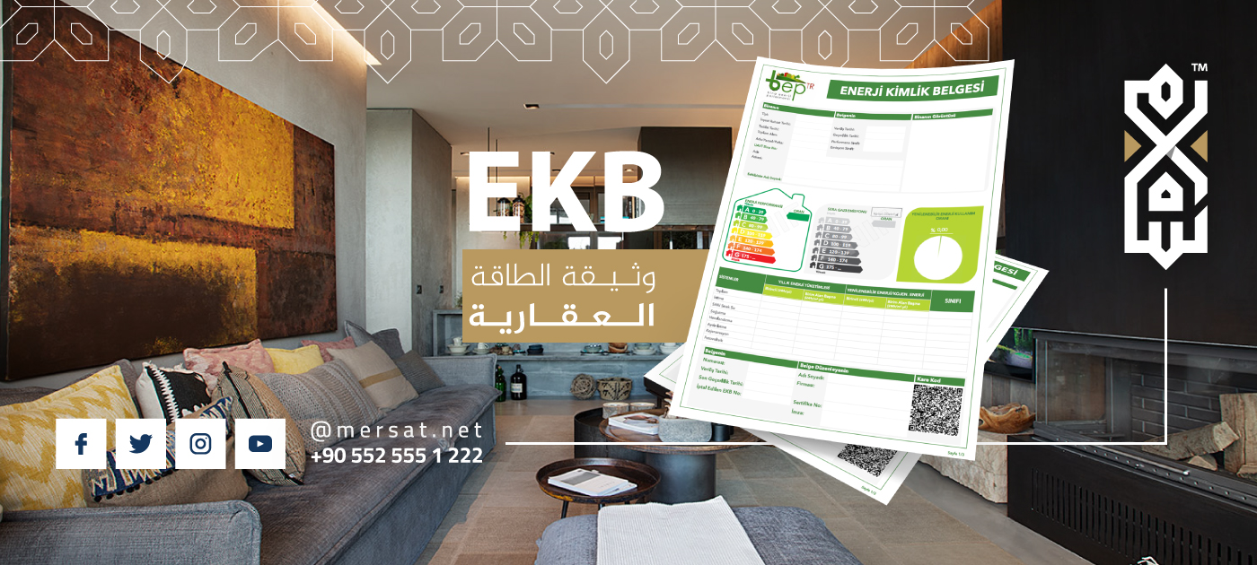 Real estate energy document EKB